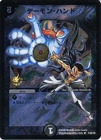 不滅の精霊パーフェクト・ギャラクシー【デュエルマスターズトレカお