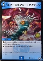 Dの博才 サイバー・ダイス・ベガス【デュエルマスターズトレカ高価