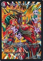 終末の時計 ザ・クロック【デュエルマスターズトレカ高価買取価格査定