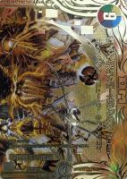 終末縫合王 ミカドレオ[箔押し]【デュエルマスターズトレカお買得価格