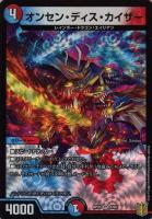 ロスト・Re：ソウル[箔押し]【デュエルマスターズトレカ高価買取価格