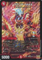 マガン金剛 ＜Nワル．鬼＞【デュエルマスターズトレカお買得価格通販