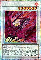 斎キ狭依姫【遊戯王トレカお買得価格通販：CBトレコロ】