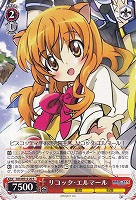 カードを売る/ヴァイスシュヴァルツ/【W】ヴァイスサイド/DOG DAYS