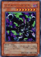 カードを買う/遊戯王/復刻パック/DUELIST LEGACY Volume.4/ カード