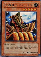 究極完全態・グレート・モス【遊戯王トレカ高価買取価格査定：CBトレコロ】