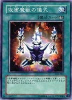 カードを売る/遊戯王/復刻パック/DUELIST LEGACY Volume.3/ カード