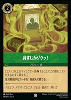 タマトア シャイニー！[通常版]【ロルカナお買得価格通販：CBトレコロ】