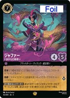 ロビンフッド シャーウッドの英雄 4枚 レジェンダリー ロビン・フッド