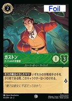 シンデレラ 舞踏会の花形【ロルカナお買得価格通販：CBトレコロ】