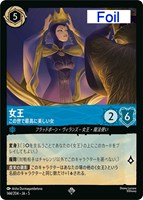 デイジーダック ドナルドの彼女【ロルカナお買得価格通販：CBトレコロ】