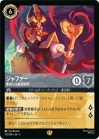 デイジーダック パイ避け名人【ロルカナお買得価格通販：CBトレコロ】