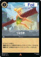 スカー 執念深きライオン【ロルカナお買得価格通販：CBトレコロ】