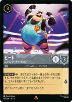 クララベル 軽やかなひづめの持ち主【ロルカナお買得価格通販：CB