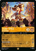 We Don't Talk About Bruno 秘密のブルーノ【ロルカナお買得価格通販