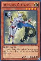 カードを売る/遊戯王/特殊セット/デュエリストセット Ver.ライトニング