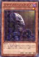 ナチュル・パルキオン【遊戯王トレカ高価買取価格査定：CBトレコロ】