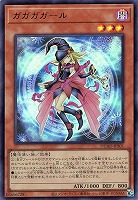 無垢なる者 メディウス【遊戯王トレカお買得価格通販：CBトレコロ】