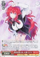 カードを買う/ヴァイスシュヴァルツ/2024年度作品/富士見ファンタジア