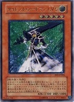 ミスティック・ソードマンLV6【遊戯王トレカお買得価格通販：CB