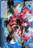 新造工作艦 明石改【ヴァイスシュヴァルツトレカ高価買取価格査定：CB