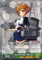 香取型練習巡洋艦2番艦 鹿島【ヴァイスシュヴァルツトレカ高価買取