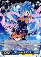 スティール成功…？”クリス【ヴァイスシュヴァルツトレカ高価買取価格