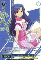 追憶のサンドグラス 星井美希 SP プレミアムブースター アイマス