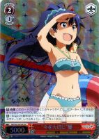 輝きの向こう側へ！ 美希【ヴァイスシュヴァルツトレカ高価買取価格