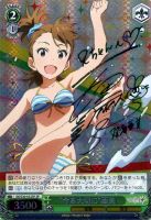 輝きの向こう側へ！ 美希【ヴァイスシュヴァルツトレカ高価買取価格