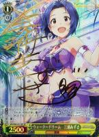 ws ヴァイスシュヴァルツブランニュー・シーナリー 萩原雪歩sp サイン