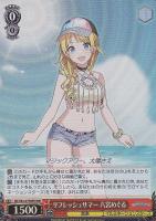 杜野凛世の印象派 杜野凛世【ヴァイスシュヴァルツトレカ高価買取価格