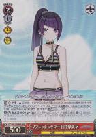 金色の元気いっぱいガール 八宮めぐる【ヴァイスシュヴァルツトレカ