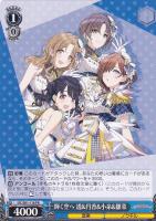 第2形態アーマードタイプ 小宮果穂【ヴァイスシュヴァルツトレカ高価