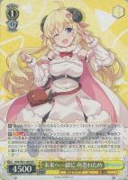 未来へ一緒に 夏色まつり【ヴァイスシュヴァルツトレカお買得価格通販