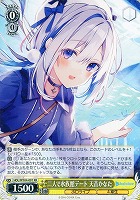 真夏の太陽【ヴァイスシュヴァルツトレカお買得価格通販：CBトレコロ】