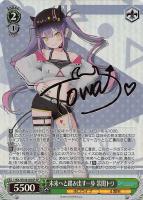 野うさぎの休日 兎田ぺこら【ヴァイスシュヴァルツトレカお買得価格