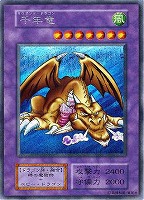 ミリス・レディエント【遊戯王トレカ高価買取価格査定：CBトレコロ】