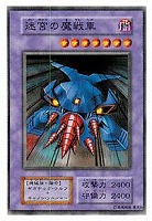 ホーリー・エルフ【遊戯王トレカ高価買取価格査定：CBトレコロ】