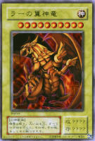 エクソシスターズ・マニフィカ【遊戯王トレカお買得価格通販：CBトレコロ】