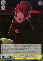 カードを売る/ヴァイスシュヴァルツ/2025年度作品/【推しの子】Vol.2