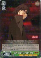 虎に睨まれた少女 羽川翼【ヴァイスシュヴァルツトレカ高価買取価格