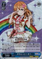 LOVE＆PEACE 優木 せつ菜【ヴァイスシュヴァルツトレカ高価