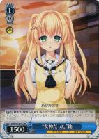 ラッキーアクシデント【ヴァイスシュヴァルツトレカ高価買取価格査定