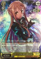 アインクラッド シリカ＆キリト【ヴァイスシュヴァルツトレカお買得