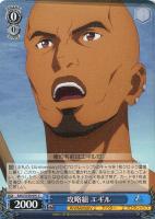 情報屋”鼠のアルゴ【ヴァイスシュヴァルツトレカお買得価格通販：CB