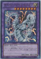 レッドアイズ・ブラックメタルドラゴン【遊戯王トレカお買得価格通販