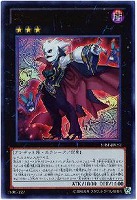 CNo．96 ブラック・ストーム【遊戯王トレカ高価買取価格査定：CB