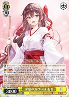 カードを買う/ヴァイスシュヴァルツ/2025年度作品/角川スニーカー文庫