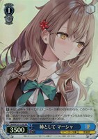 ハイテンション傍若無人エクスプレス ハルヒ【ヴァイスシュヴァルツ